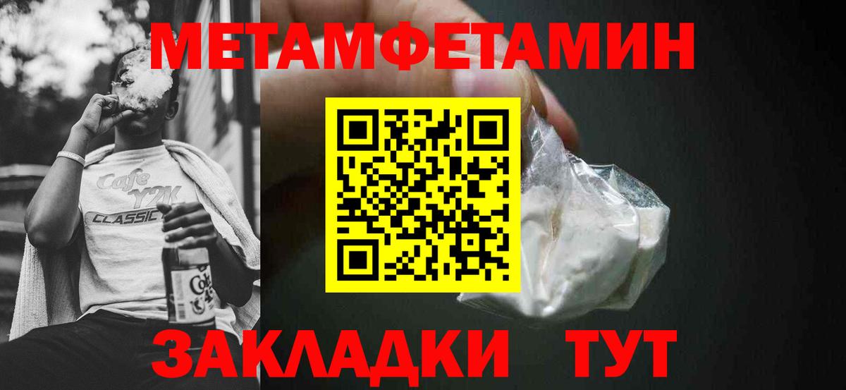Амфетамин VHQ Шатура