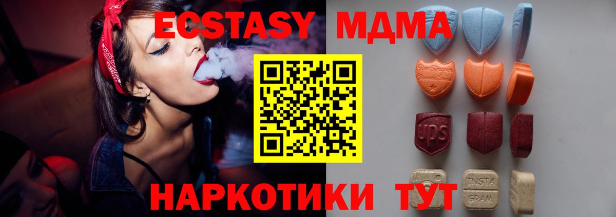 ЭКСТАЗИ бентли Шатура