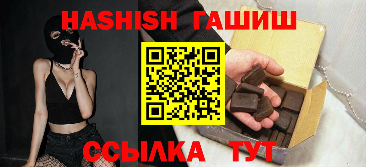 ГАШ  Вход с VPN  Шатура  ГАШ гарик 