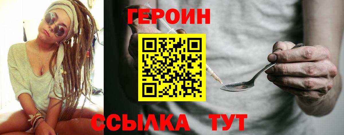 ГАШ  Вход с VPN  Кокаин  Шатура  МЕФ   A PVP СК  