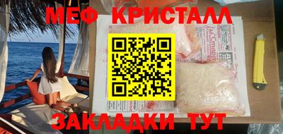 мефедрон VHQ Малоярославец