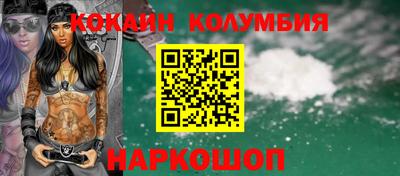 мефедрон VHQ Малоярославец