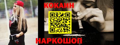 мефедрон VHQ Малоярославец