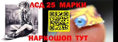 прущие грибы Мариинск