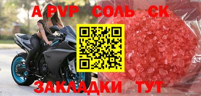 МДПВ Малгобек