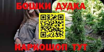 мефедрон VHQ Малоярославец