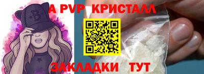 мефедрон VHQ Малоярославец