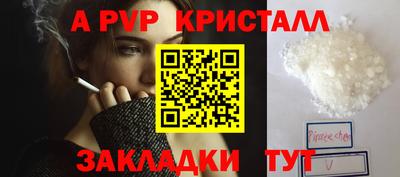 МДПВ Малгобек