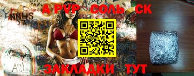 мефедрон VHQ Малоярославец