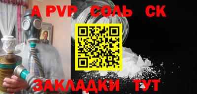 мефедрон VHQ Малоярославец
