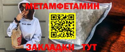 мефедрон VHQ Малоярославец