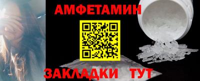 мефедрон VHQ Малоярославец