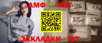 прущие грибы Мариинск