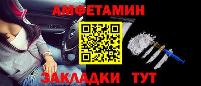 мефедрон VHQ Малоярославец