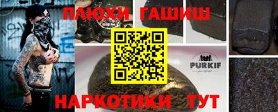 мефедрон VHQ Малоярославец