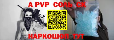 мефедрон VHQ Малоярославец