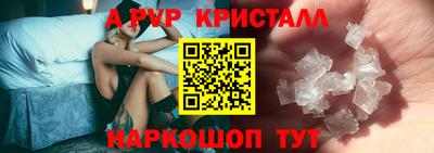 мефедрон VHQ Малоярославец