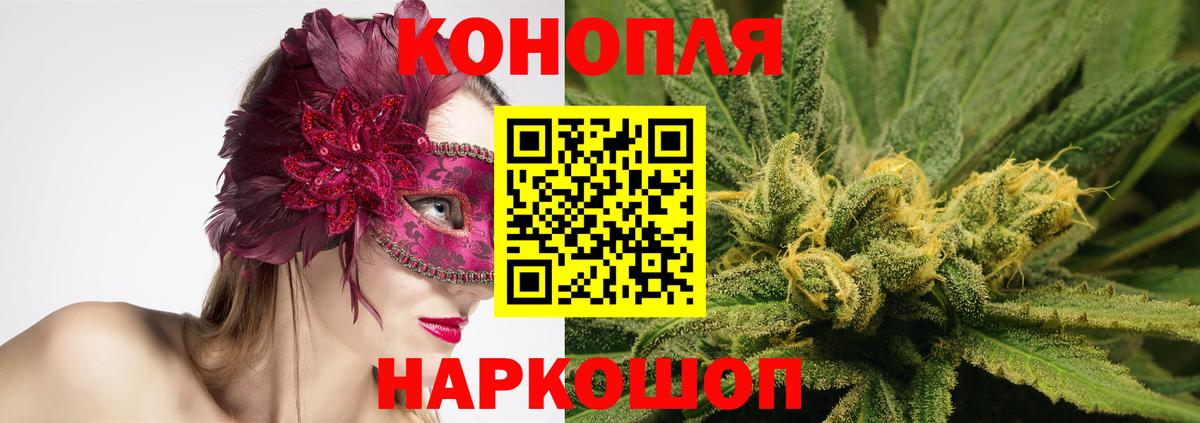 Шатура  Бошки марихуана Amnesia  Вход с VPN  Бошки марихуана индика 