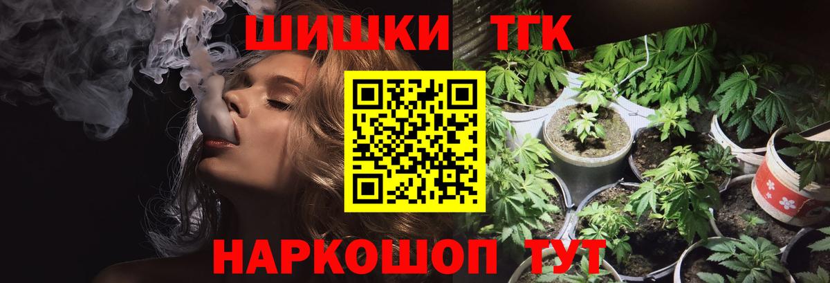 Каннабис White Widow Шатура